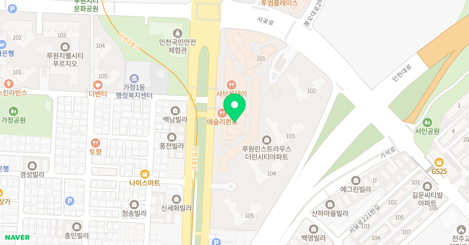 토론하는아이들 가정린스 GLE 센터 위치