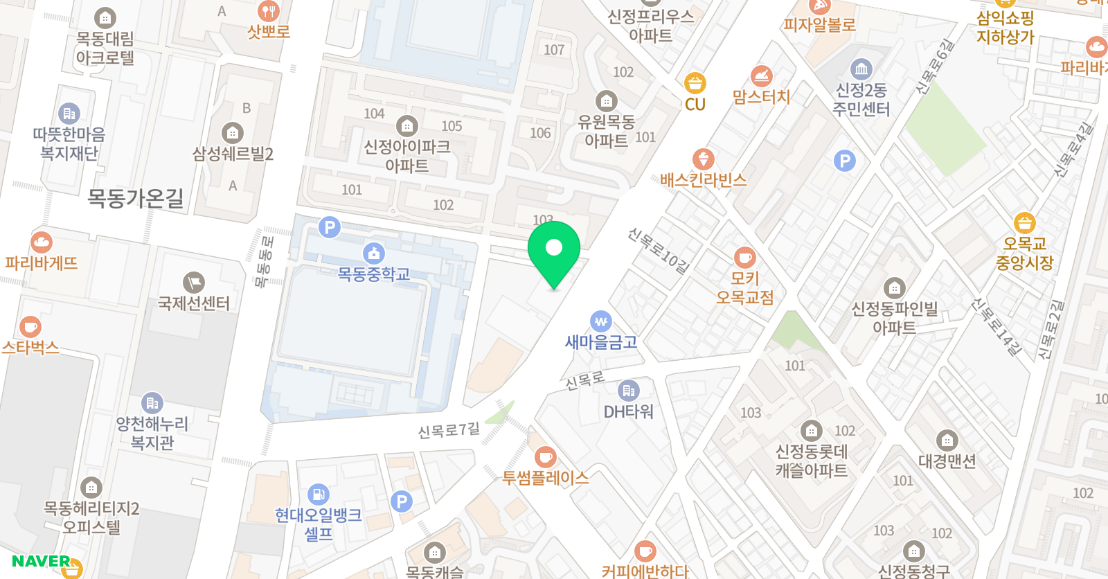 필즈더클래식 목동센터 위치
