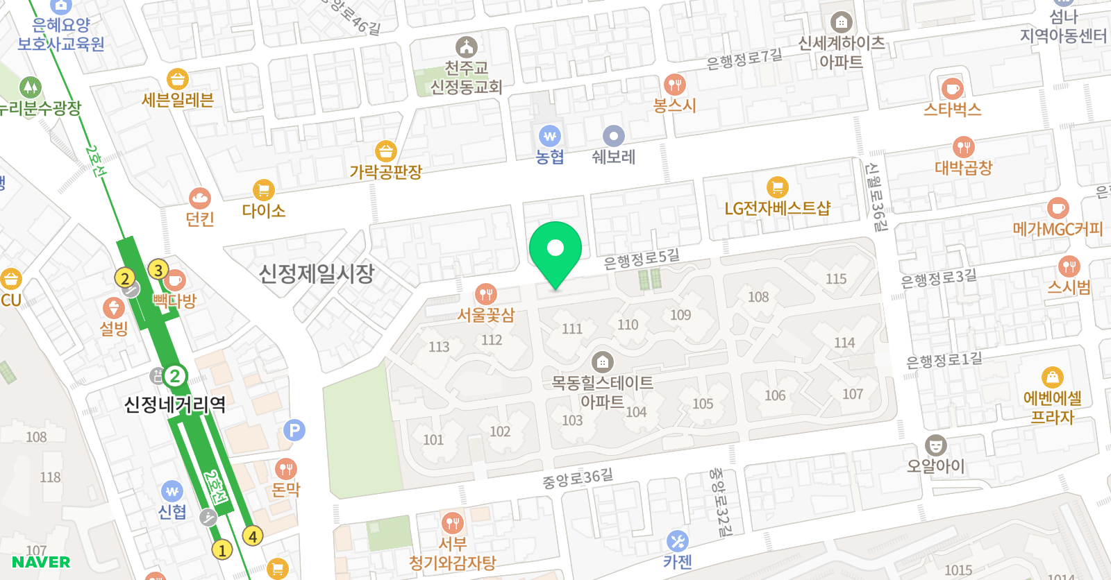 아트앤하트 미술교습소 목동힐스테이트 위치