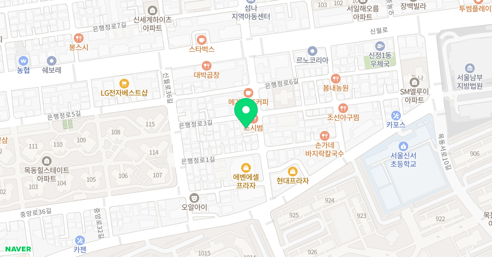 목동 수 태권도장 위치