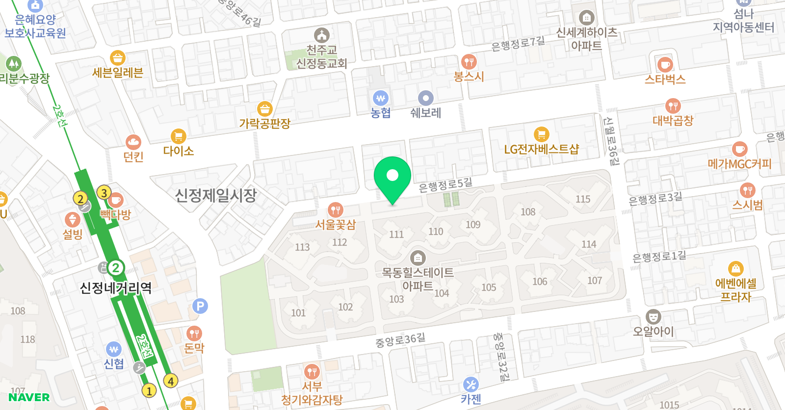 날개 수학 위치