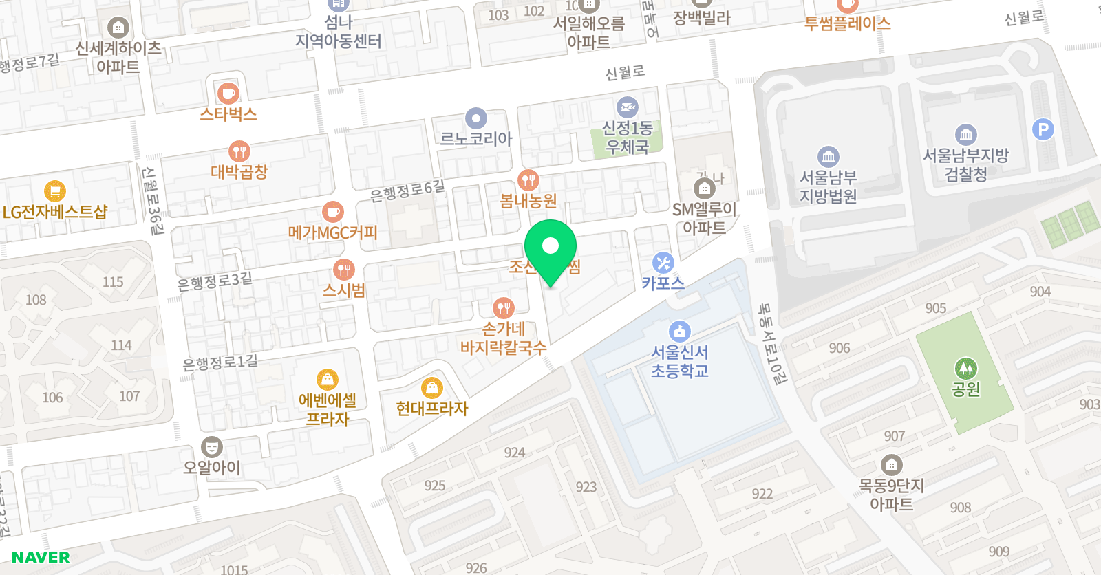 EiE고려대어학원 양천 목동 캠퍼스 위치
