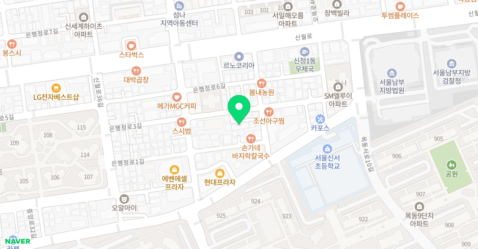 신서 공부방 위치