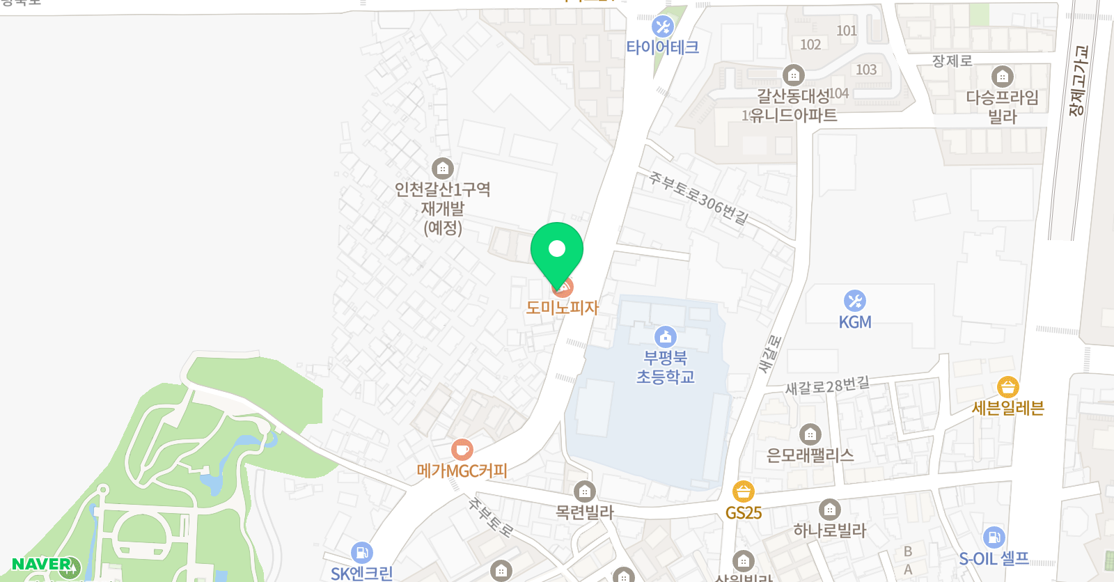 국가대표진 태권도 위치