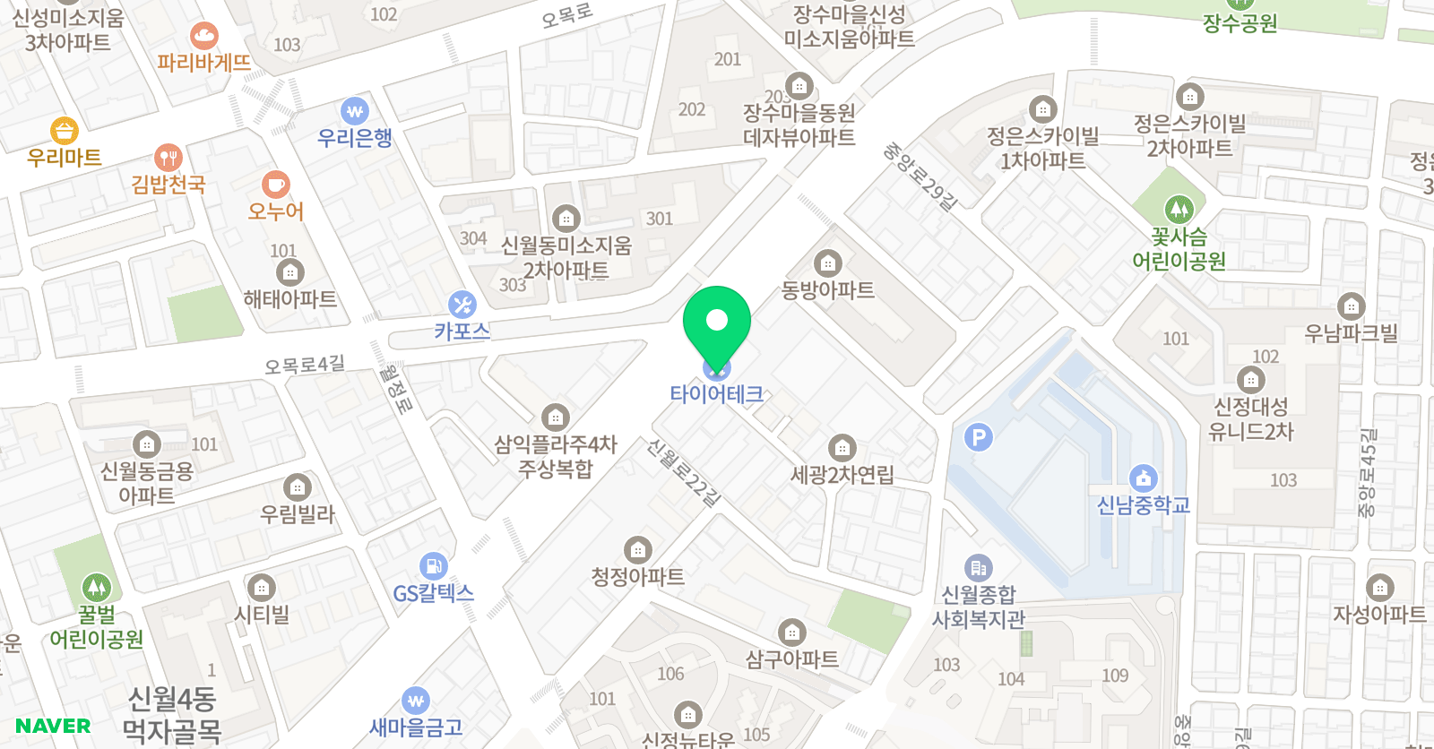 위너 학원 위치