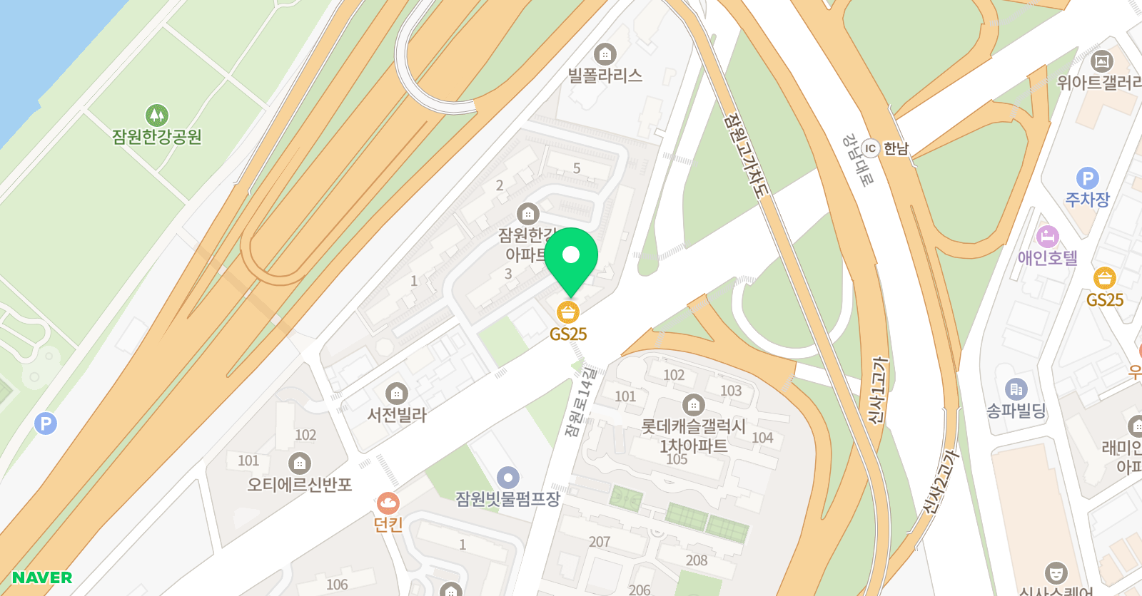스터디어스(잠원점) 위치