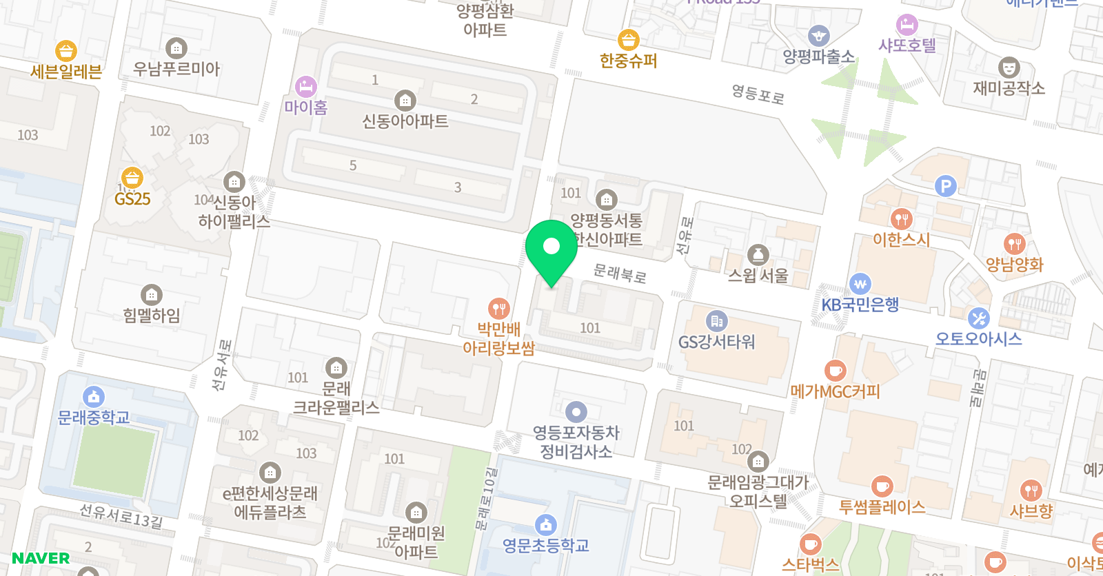 스텝 잉글리쉬 위치