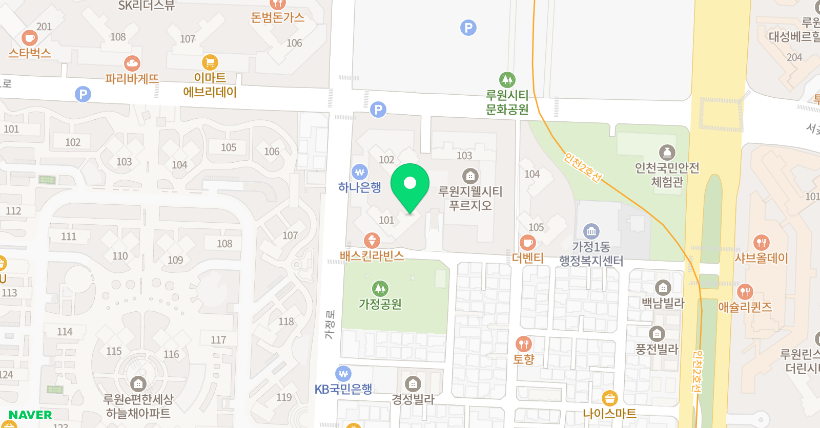A+ 잉글리쉬 원어민 영어회화 위치