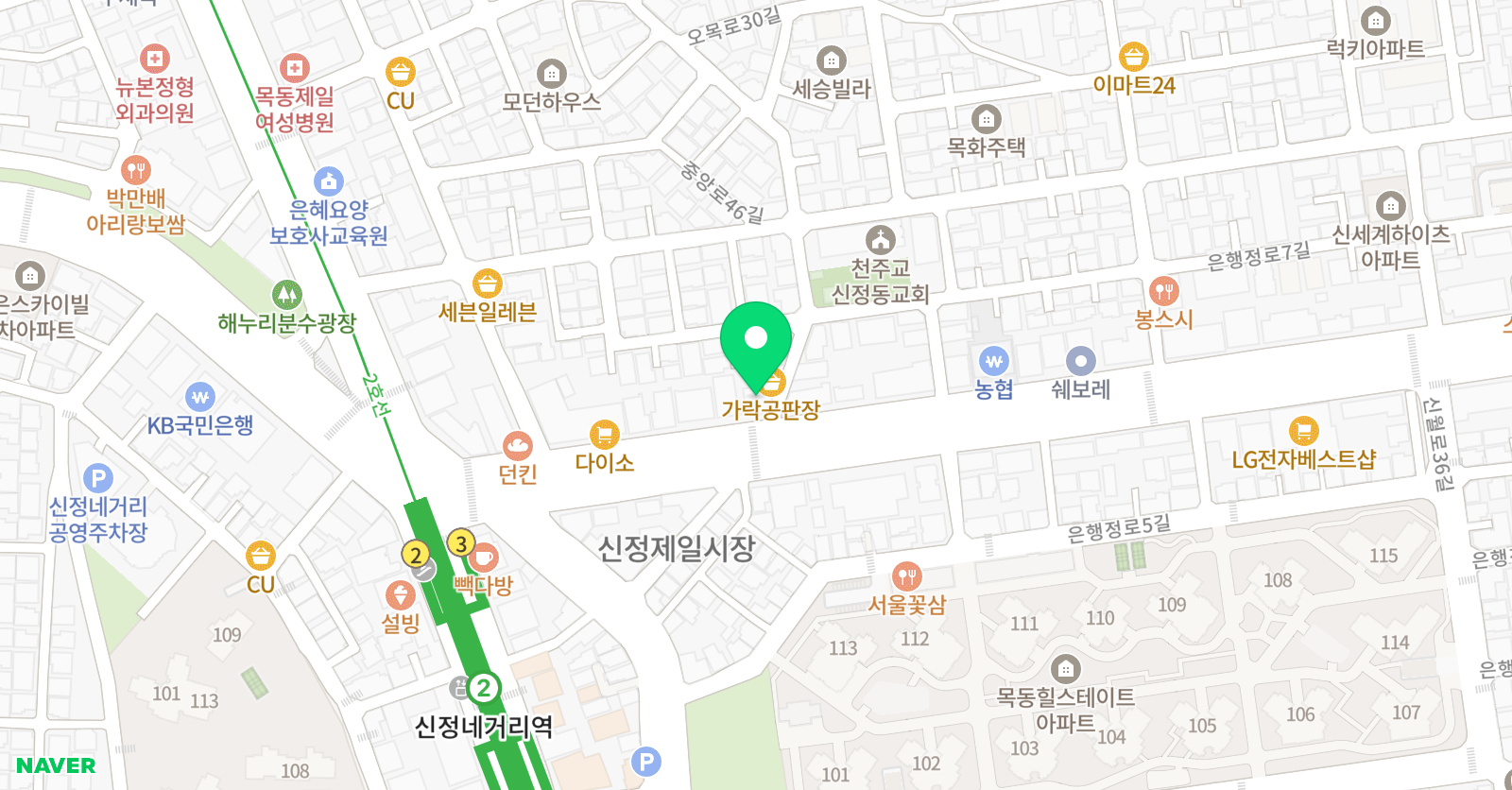 YTL 실용음악학원 신정점 위치