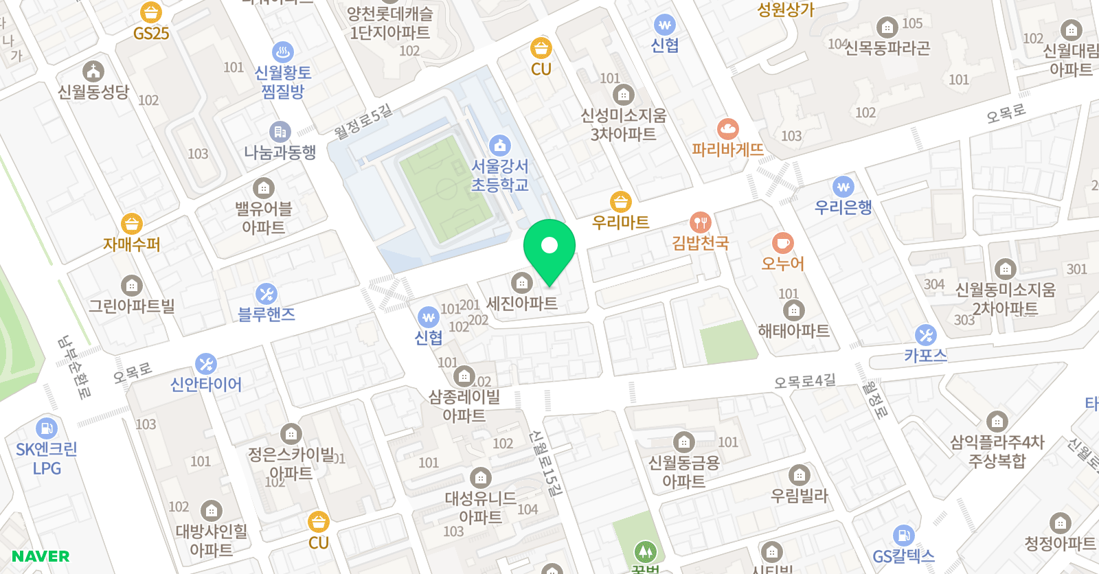 로제타스톤 영어학원 위치