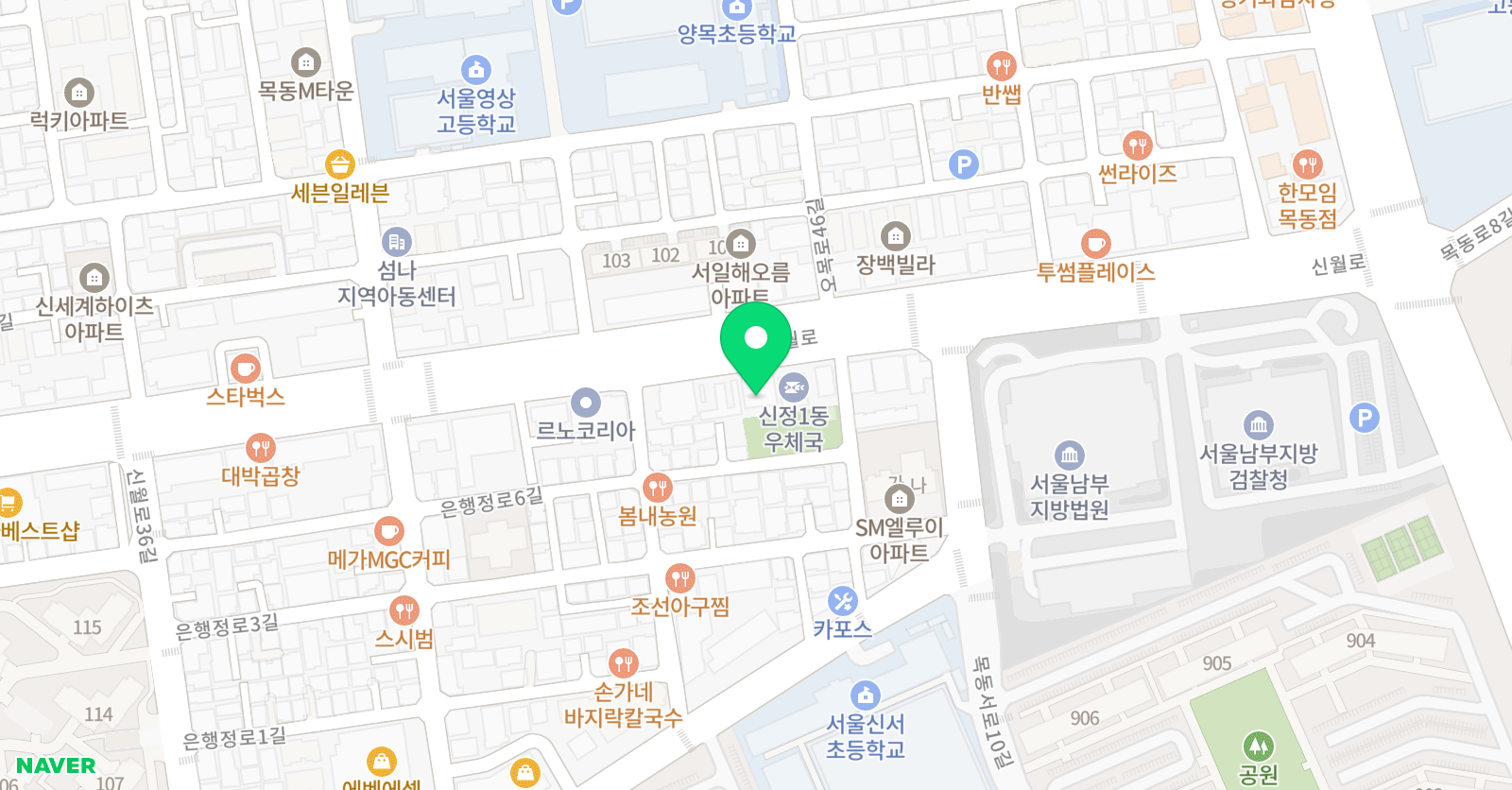 클래스엑스 학원 위치