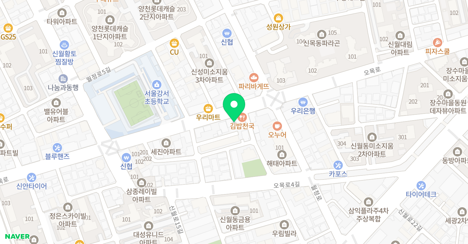 세실이화 음악학원 양천2관 위치