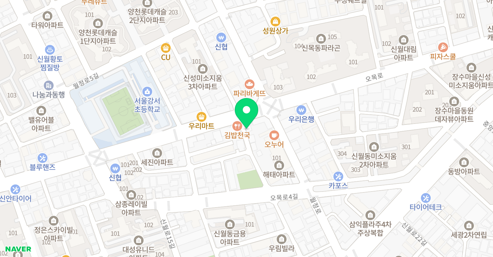 플라톤아카데미 강서 독서논술교습소 위치
