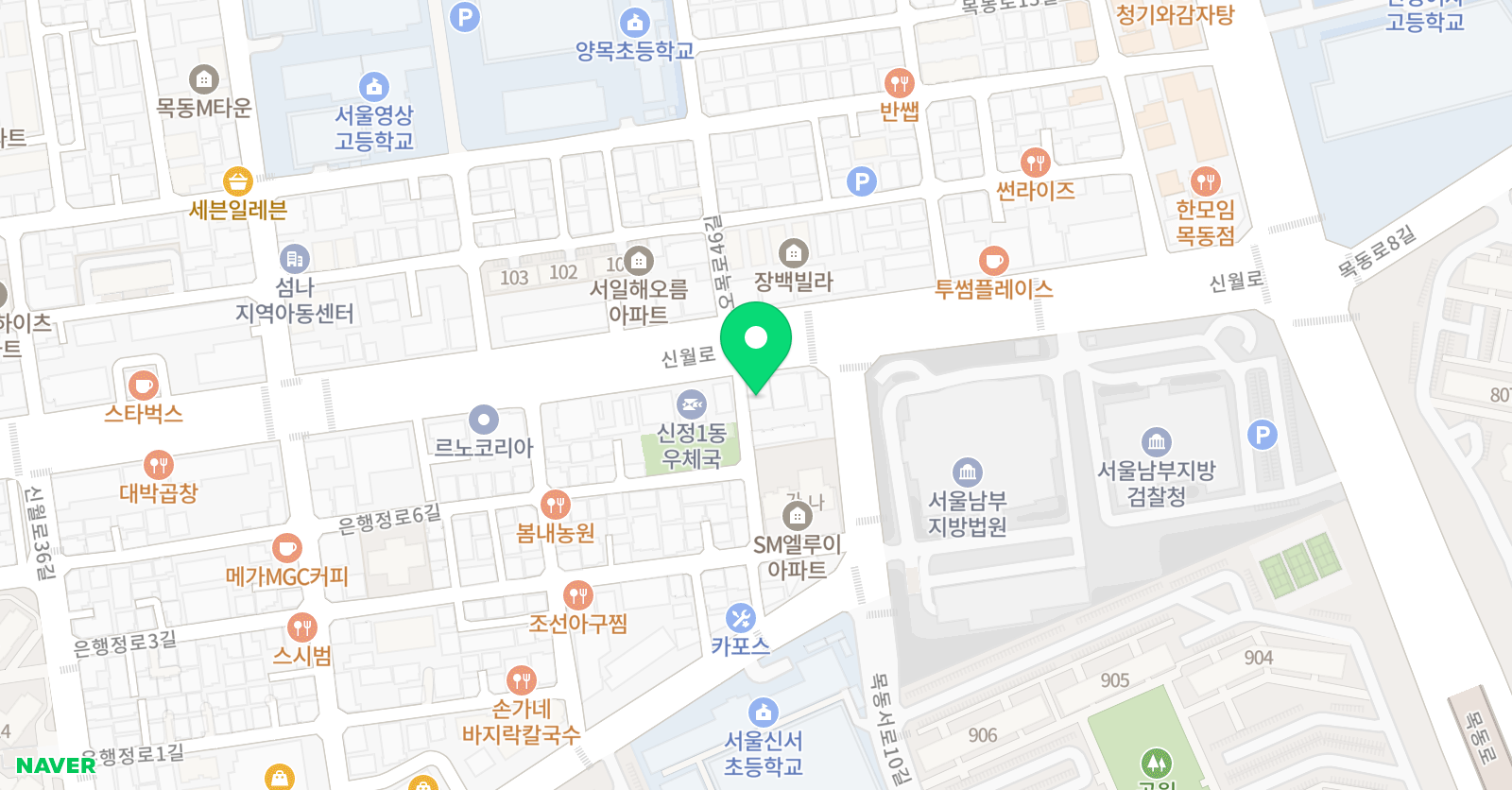 조이잉글리쉬 학원 위치