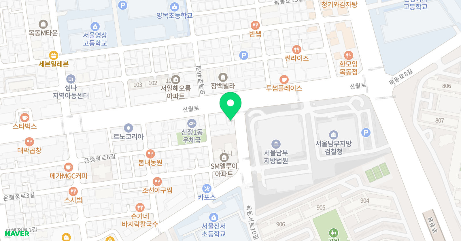 엘 바이올린 방문레슨 강서양천지사 위치