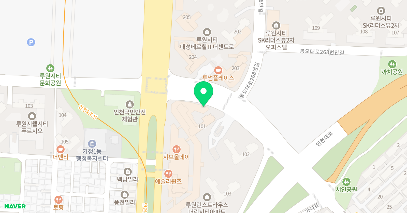 루원대호 태권도 점프윙스 줄넘기 위치