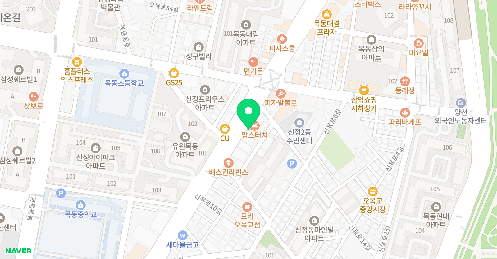 써니 영어교습소 위치