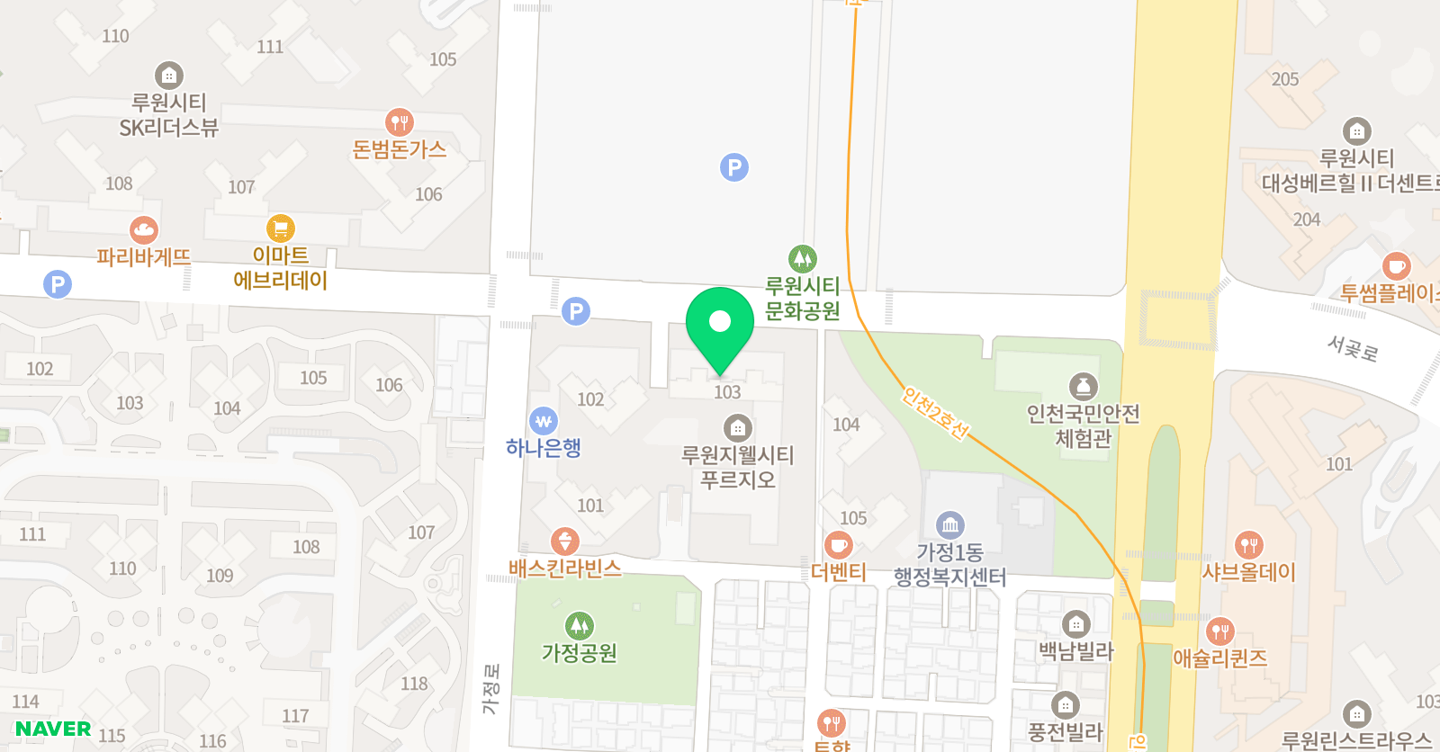 이루다 음악교습소 위치