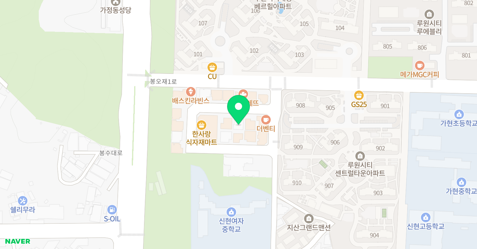 재클린 잉글리시 영어교습소 위치