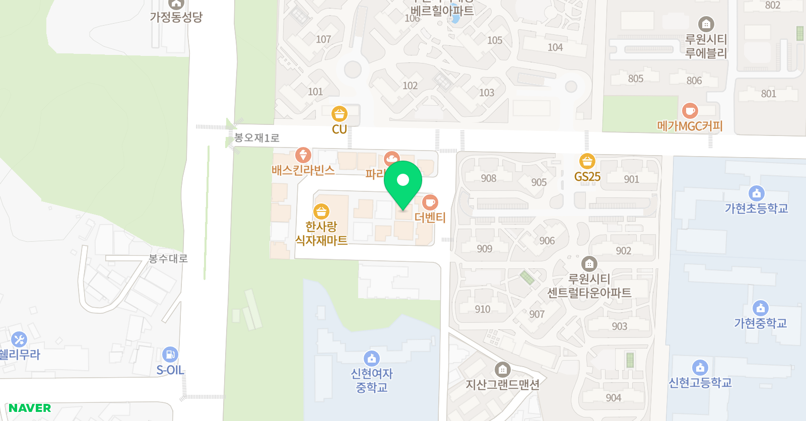 블루웨일 플라잉센터 신현점 위치