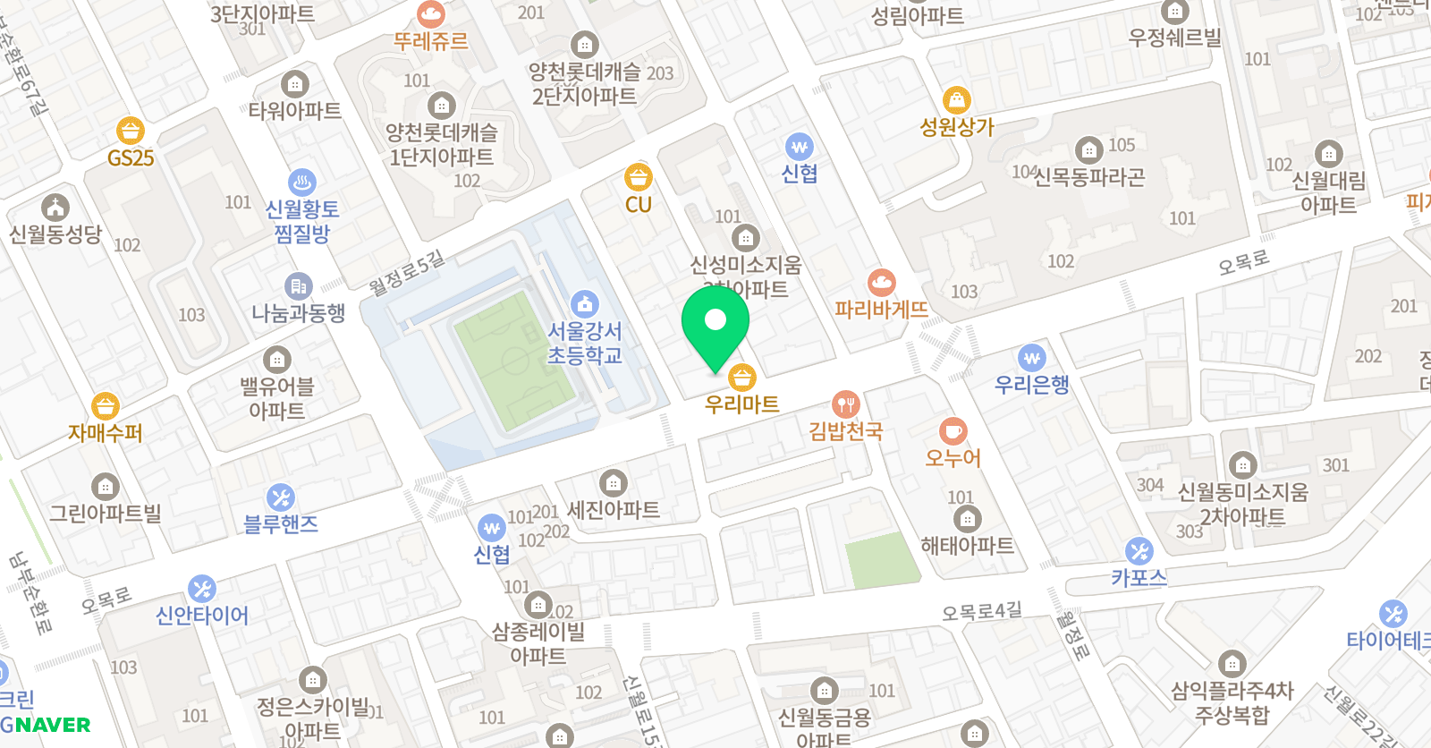 뿌리 학원 목동 위치