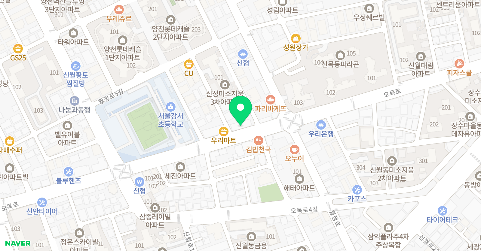 종로학원 하늘교육 목동서부학원 위치