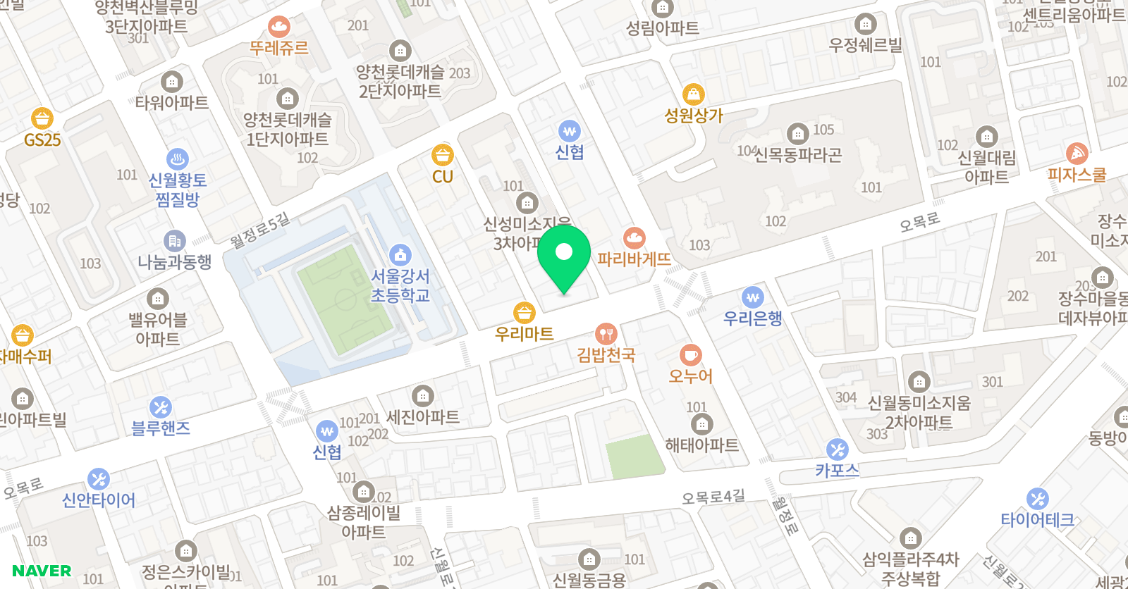 윌그로우어학원 양천캠퍼스 위치