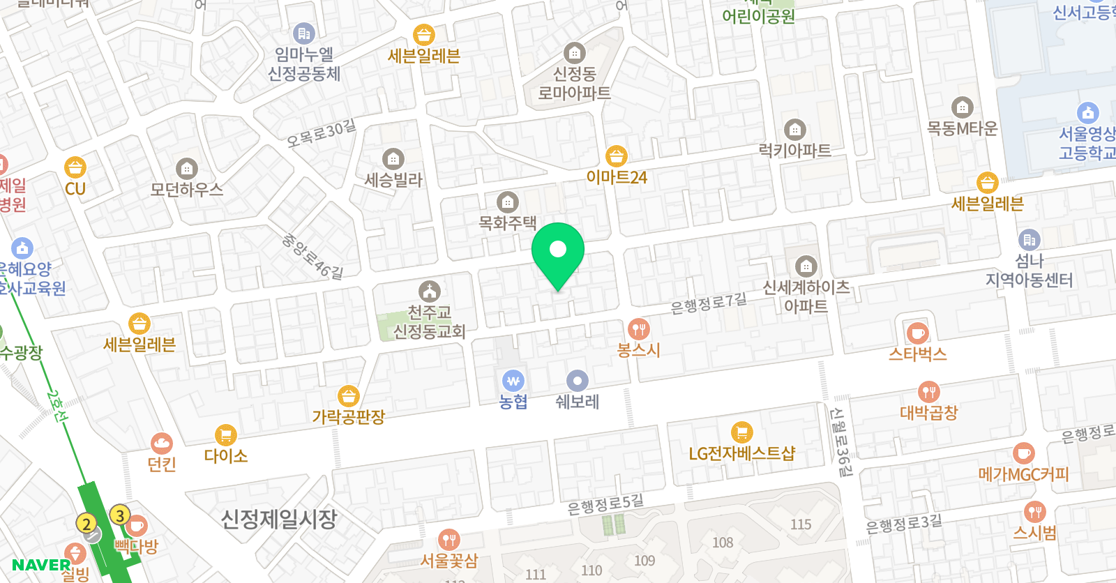 신정 공부방 위치