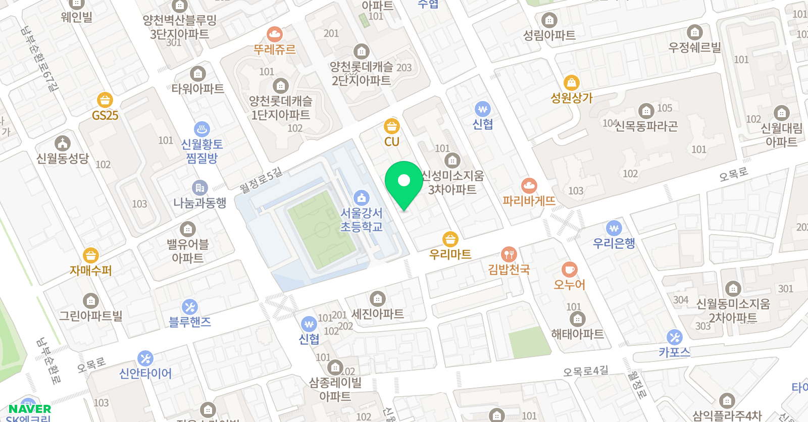 뮤엠 영어 시드니캠퍼스2관 위치