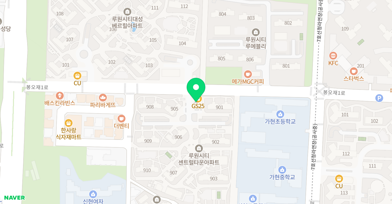 에메트 영어 루원캠퍼스 위치