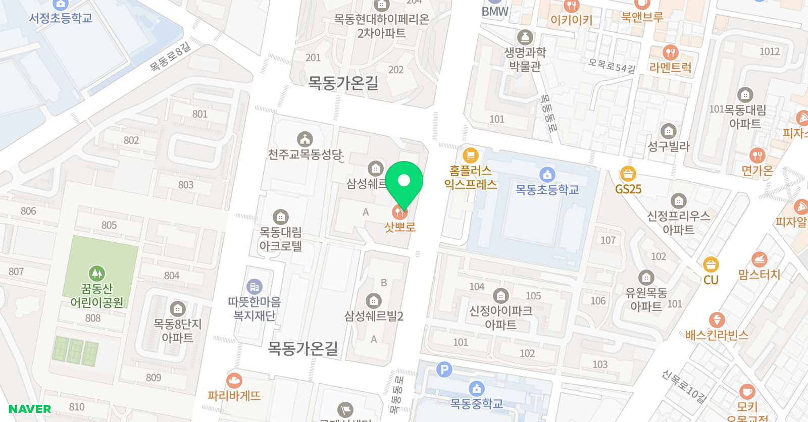 라하잉글리시 위치