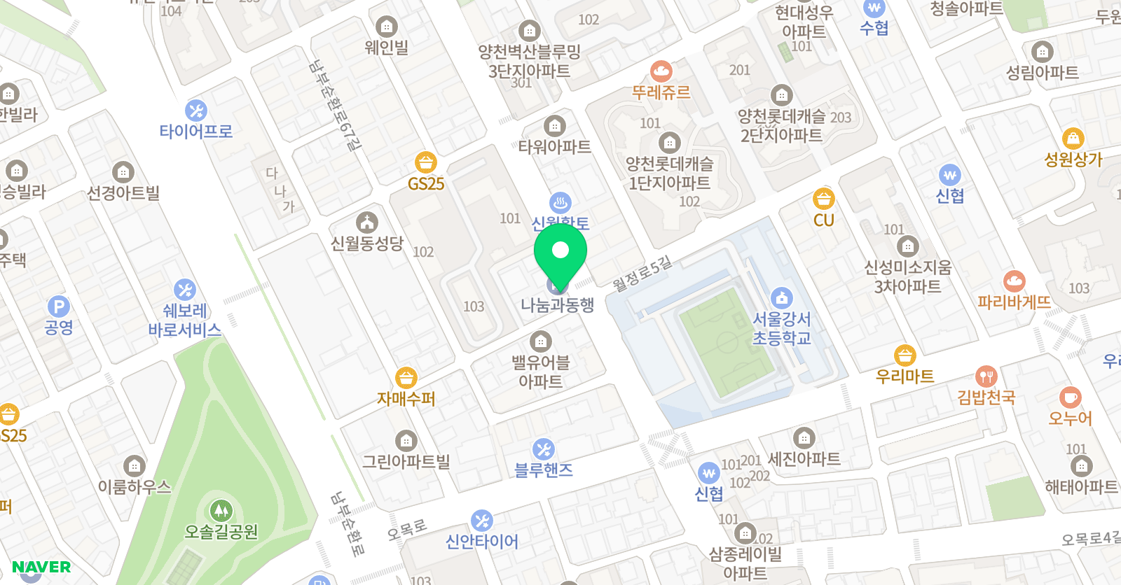 뮤엠영어 시드니캠퍼스 영어교습소 위치