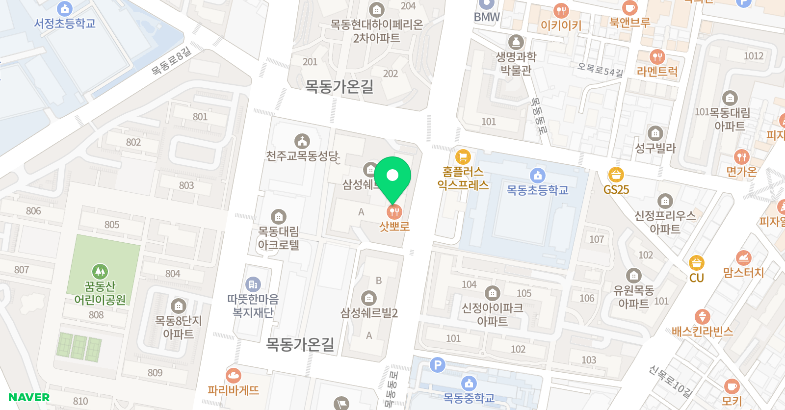 웅진프라임 목동학원 위치