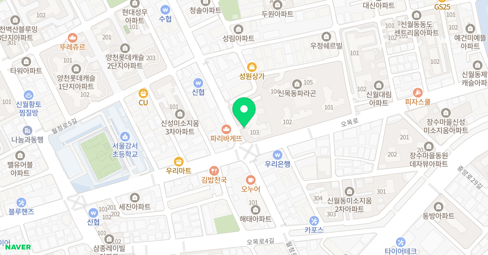 생각나래 독서토론논술교습소 양천점 위치