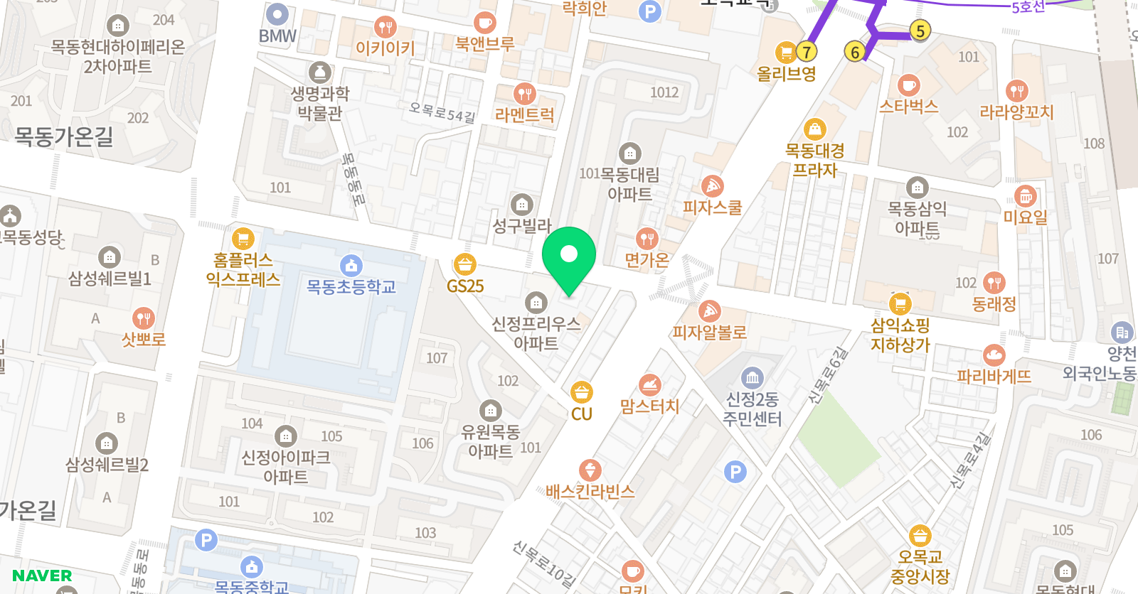 목동 검도관 위치