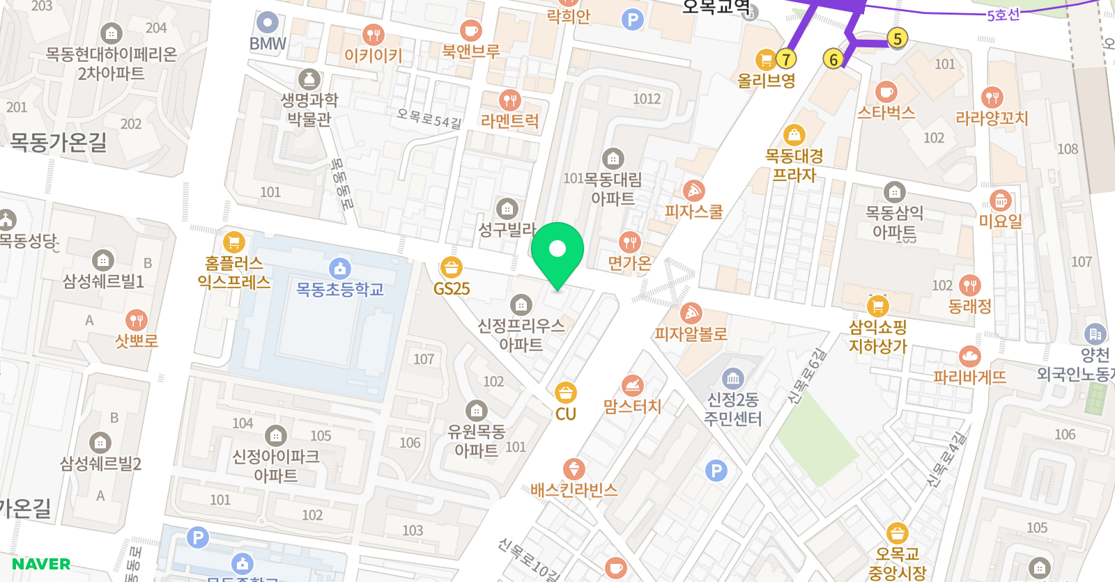 해법 중국어 양천목동교실 위치