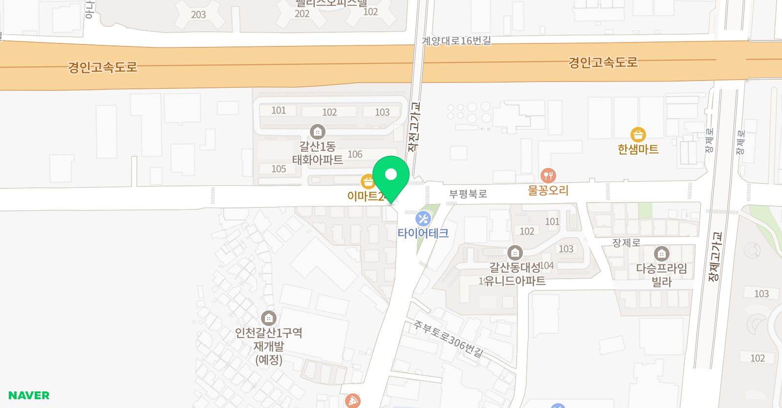 세종학원 위치