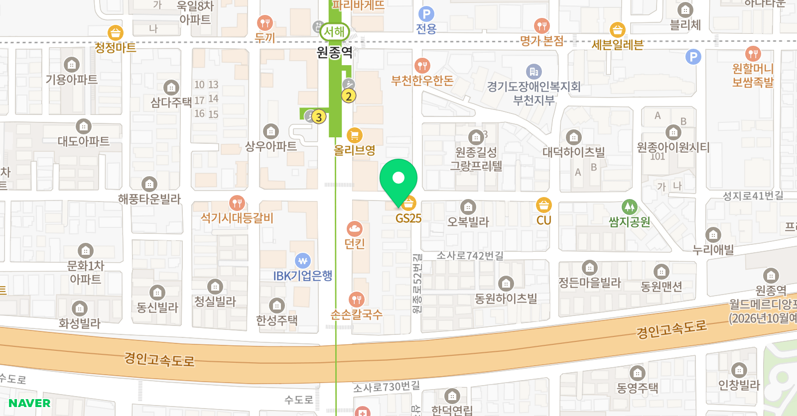 백두 보습학원 위치