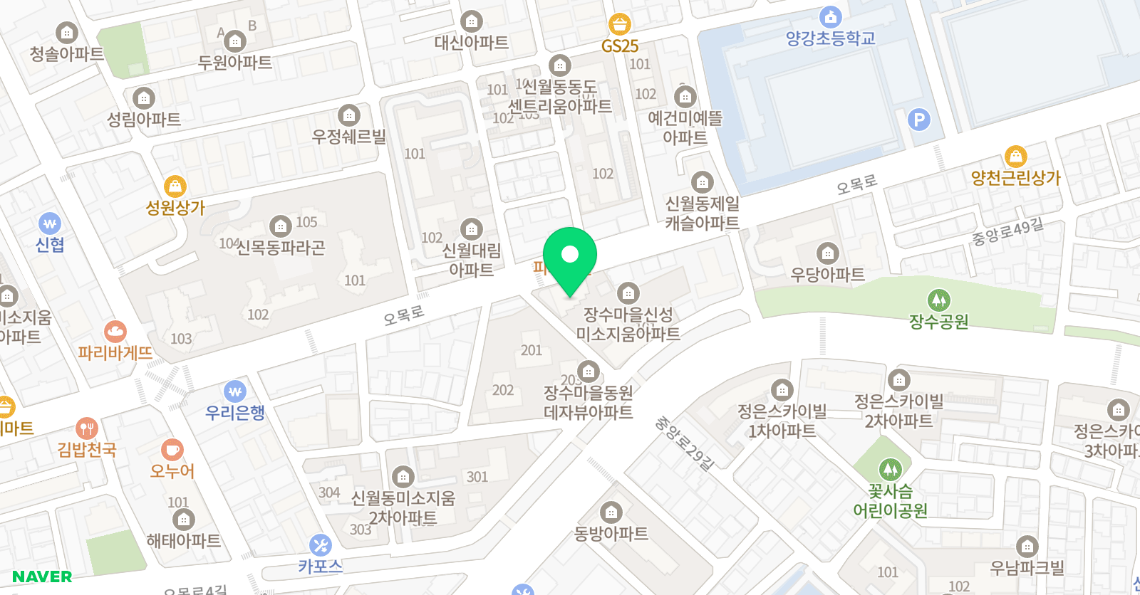 시나브로 바른글씨 펜글씨 교습소 위치