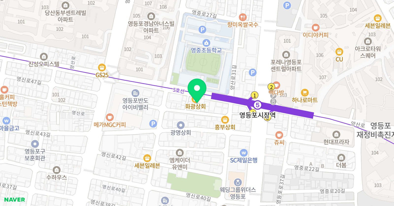 에듀퍼스트 학원 위치
