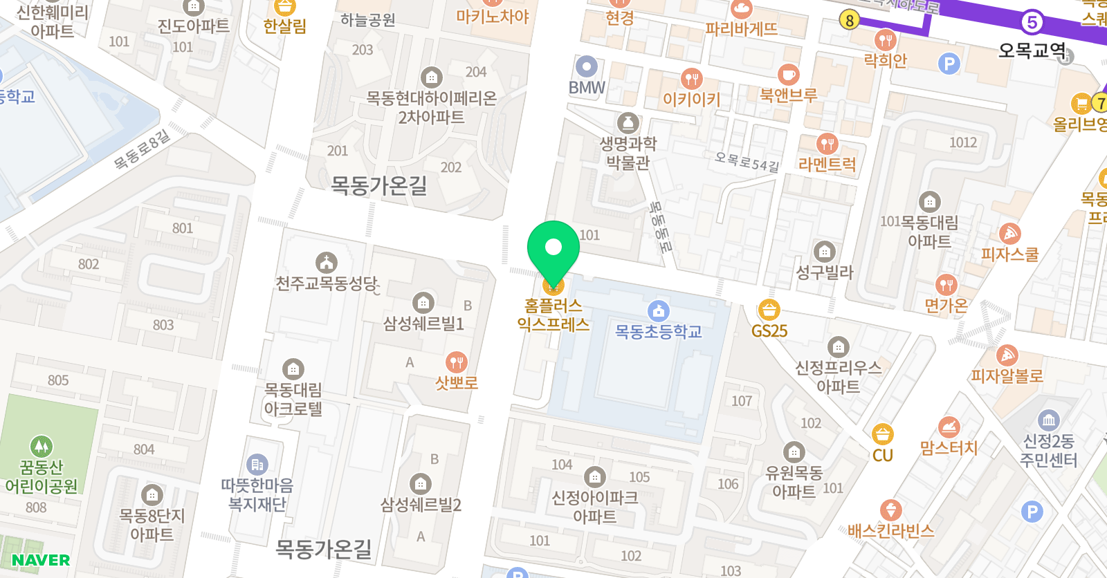 씨앤씨 학원 목동관 위치