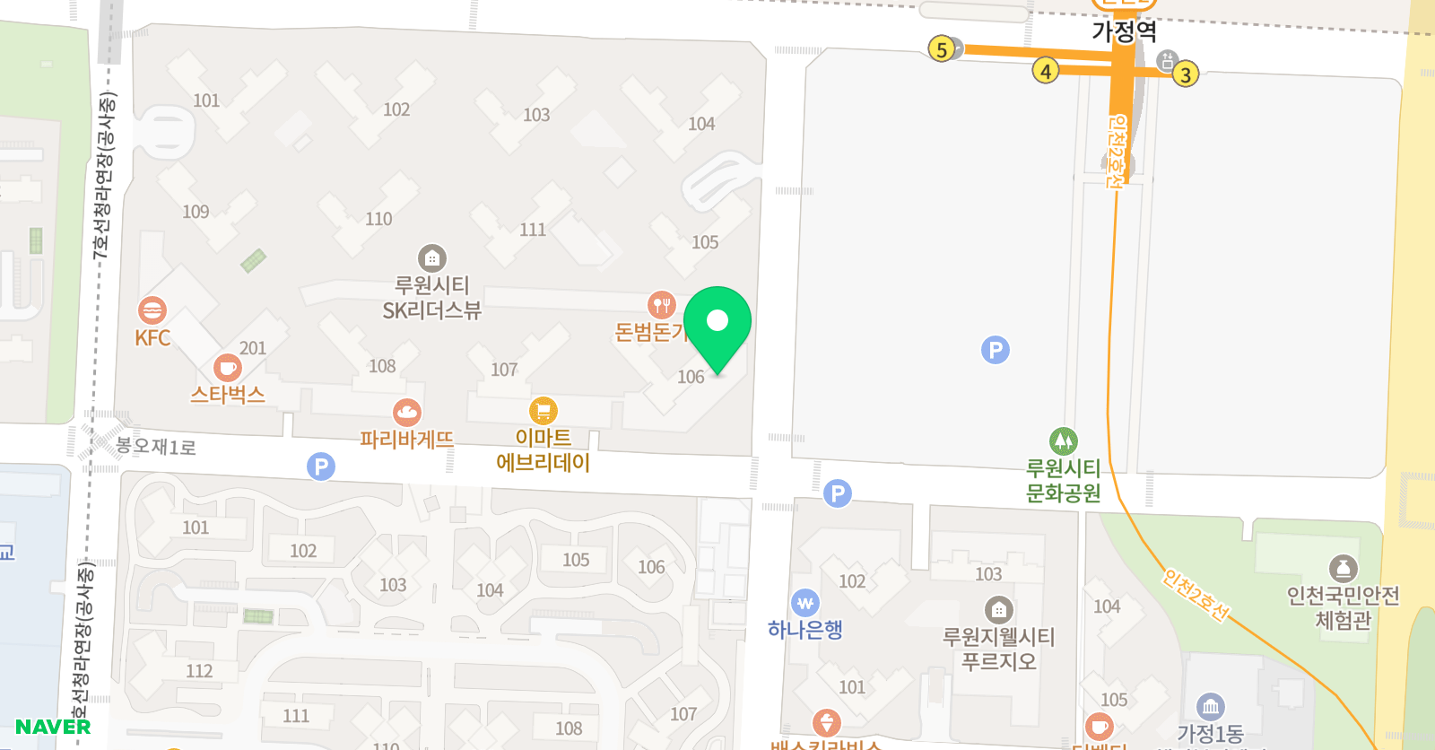 아소비 인천루원SK1차점 위치