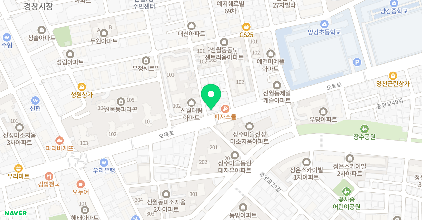 한미 태권도 위치