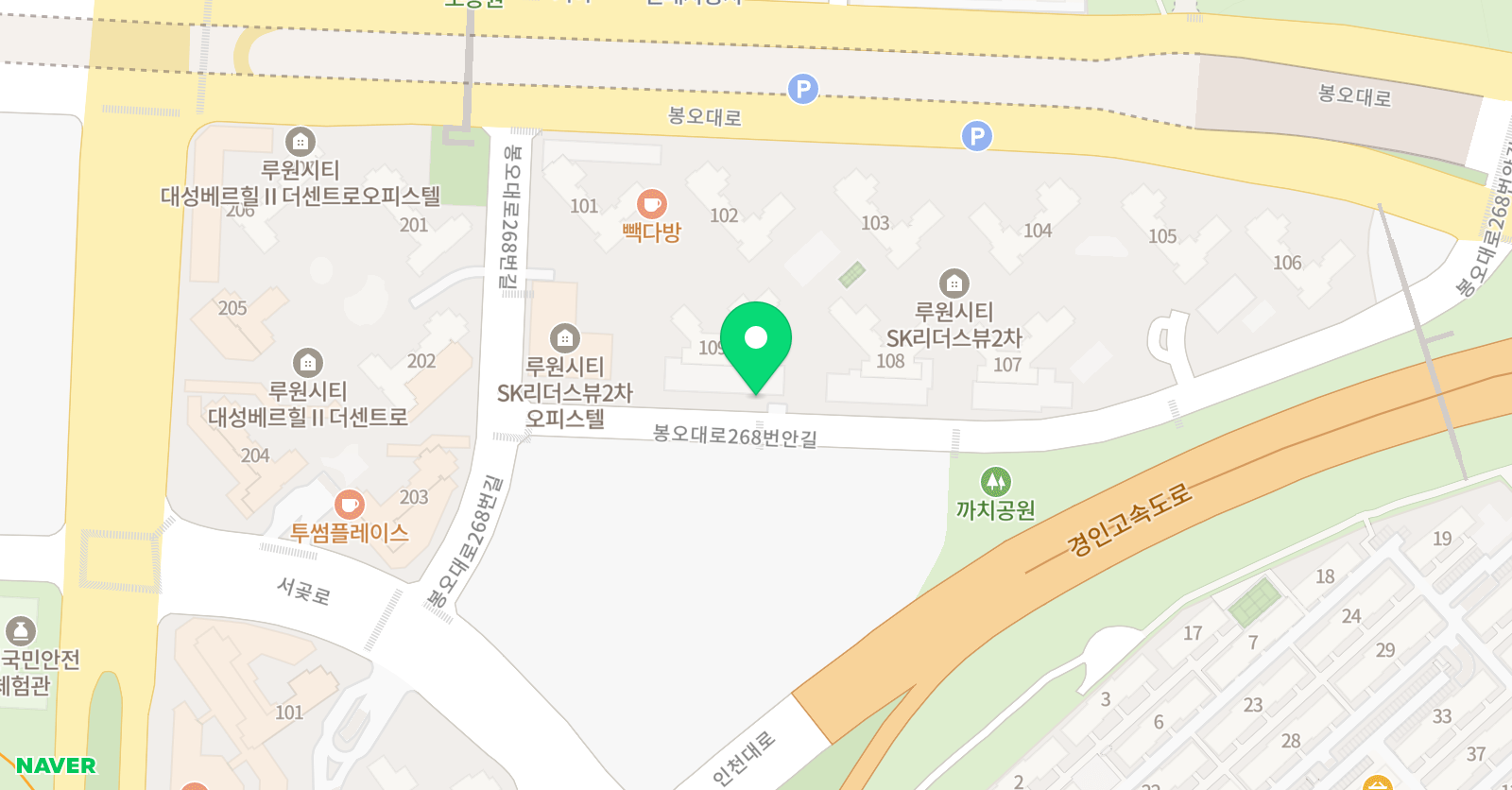 루원시티 차차 영어학원 위치