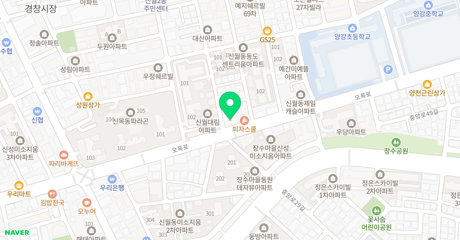 눈높이러닝센터 해내리학원 위치