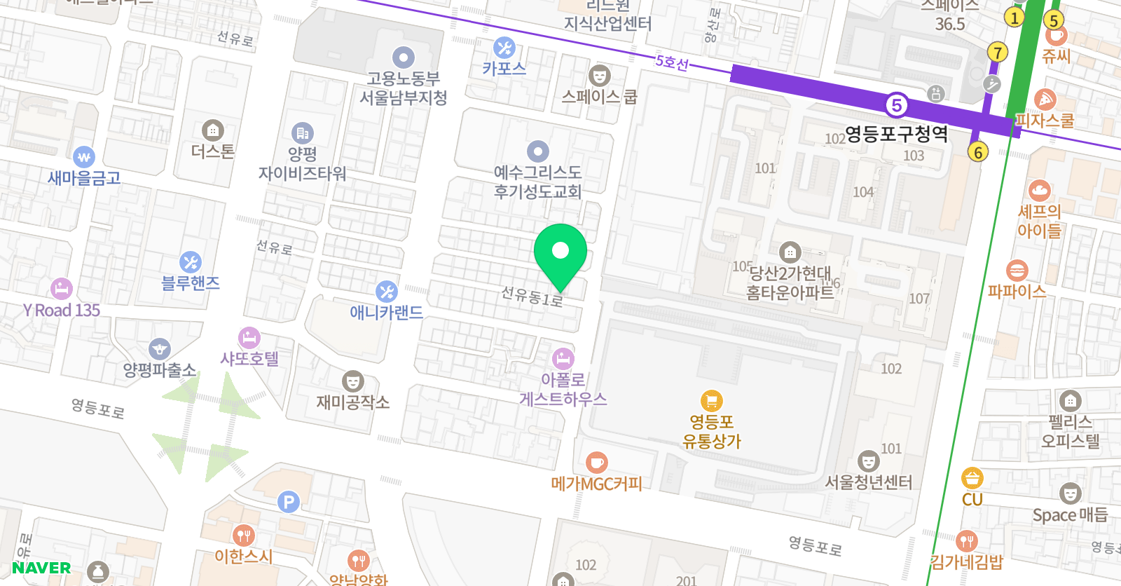 해법 중국어 영등포교실 위치