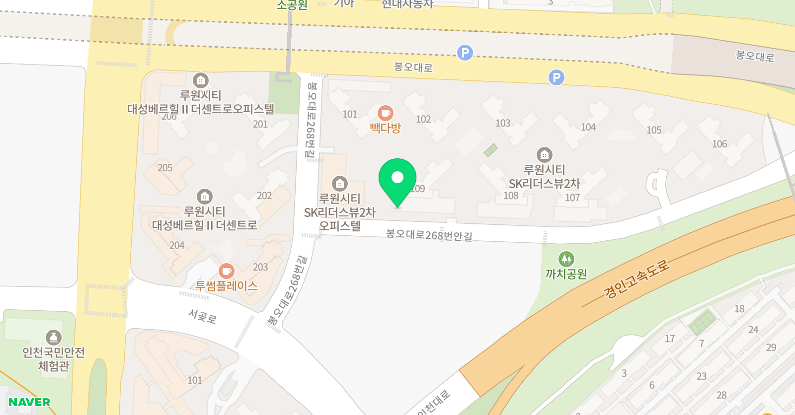 가정루원 학원 위치