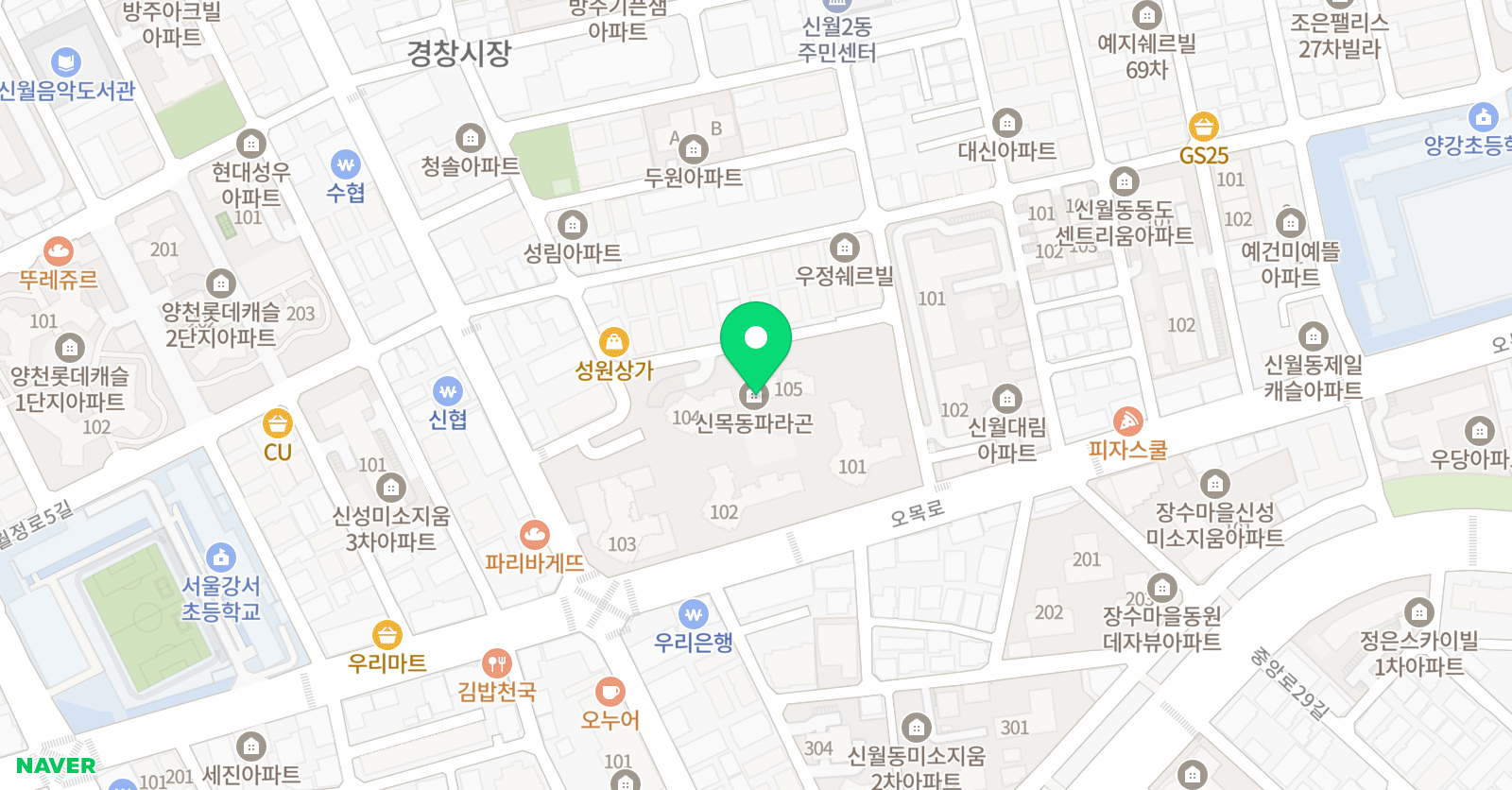 신 은진수학 위치
