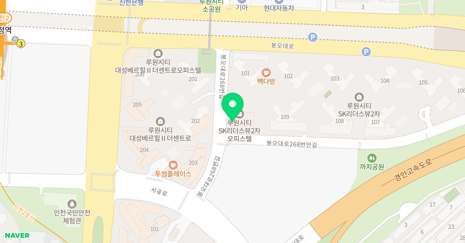 아소비 인천루원SK2차센터점 위치