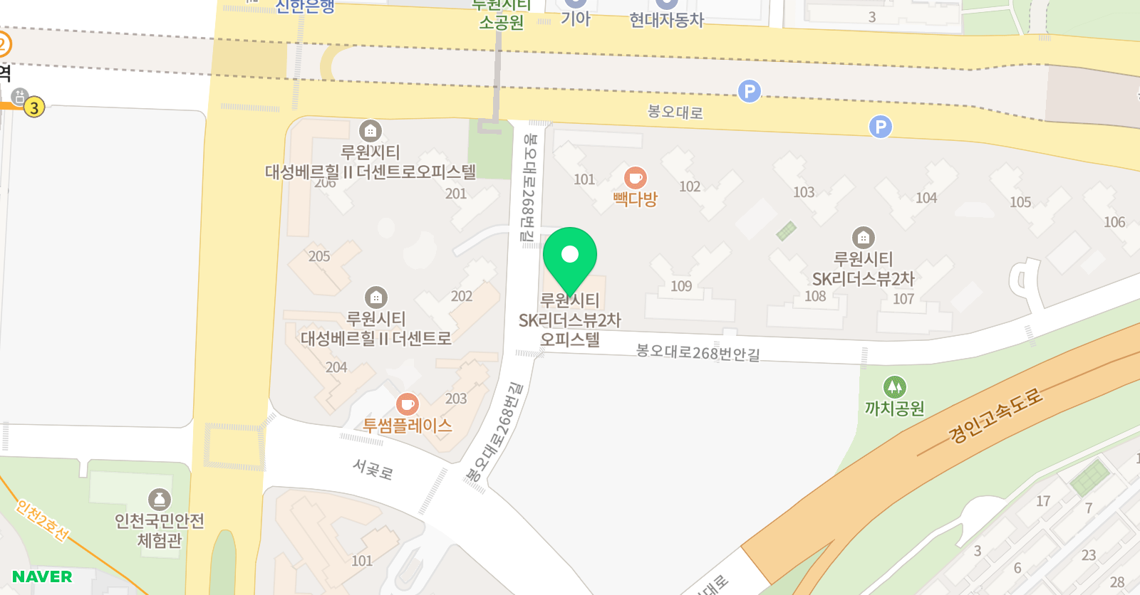 유노점프줄넘기 인천루원시티점 위치